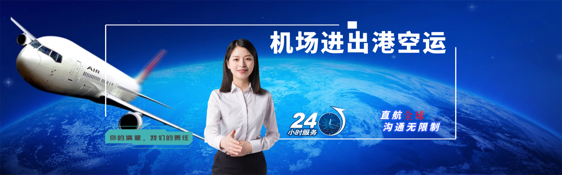 宁陕到太原物流公司-宁陕至太原物流专线-宁陕空运到太原-优时通物流有限公司