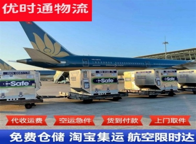 宁陕到太原物流专线-宁陕到太原空运公司